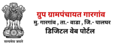 gargaon